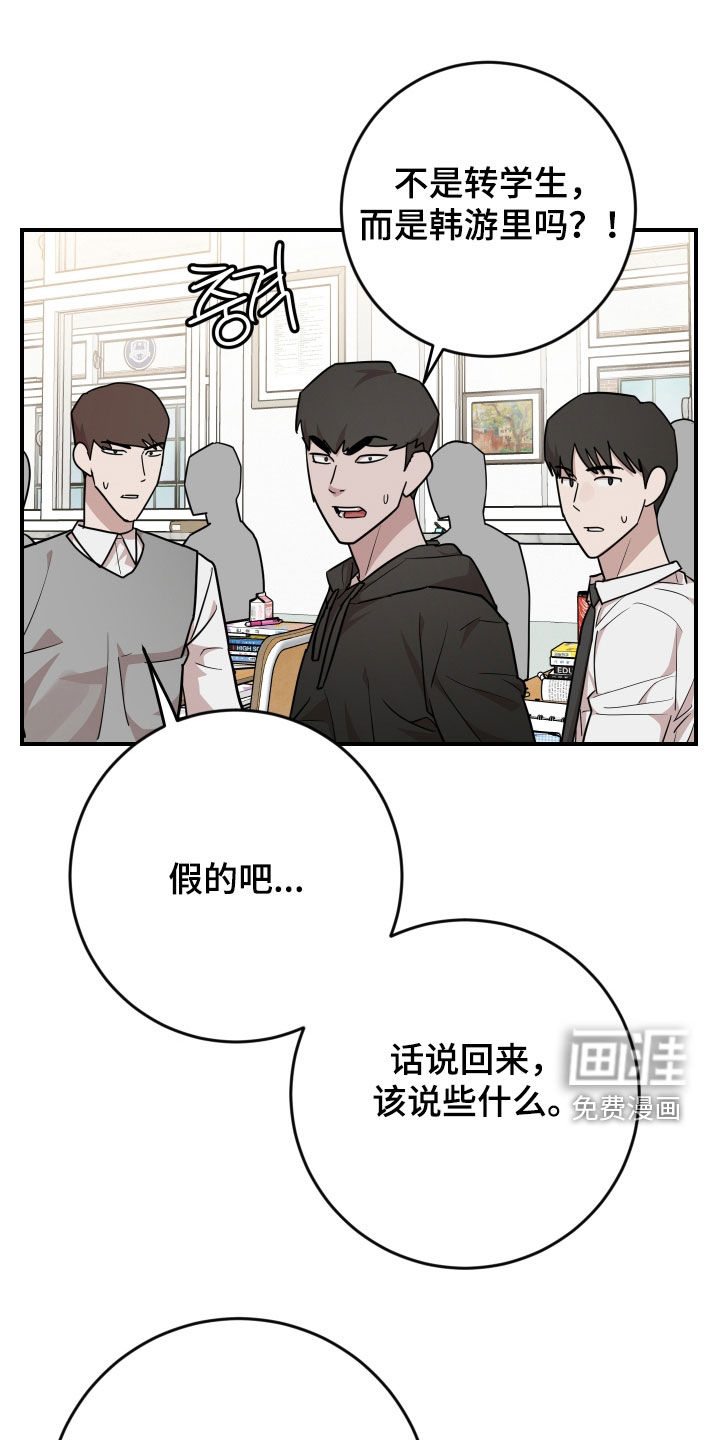 第49章:落选