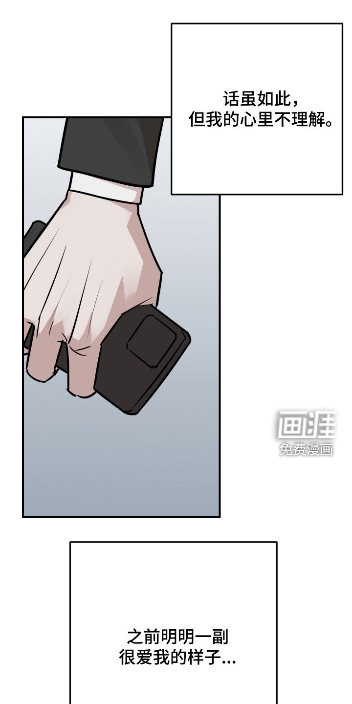 第51章:告白(完结)
