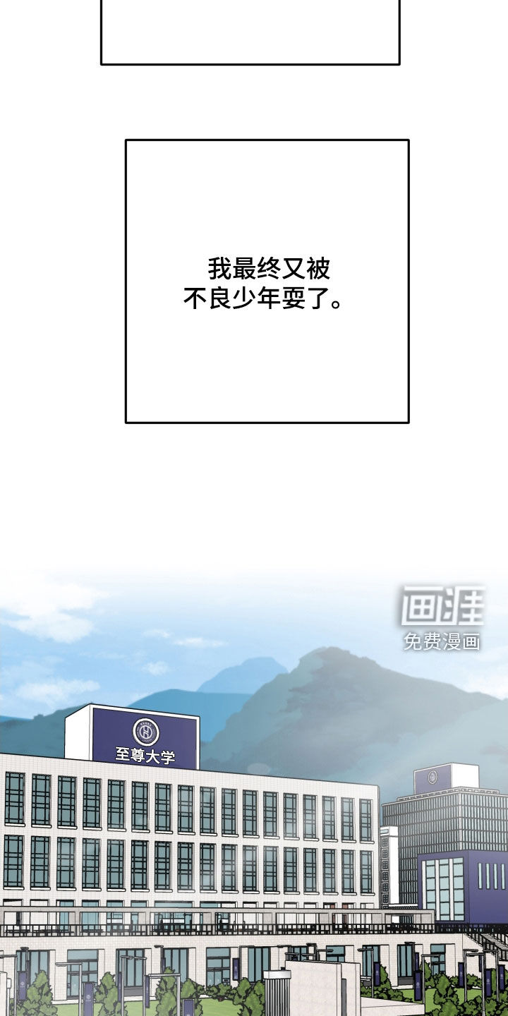 第51章:告白(完结)