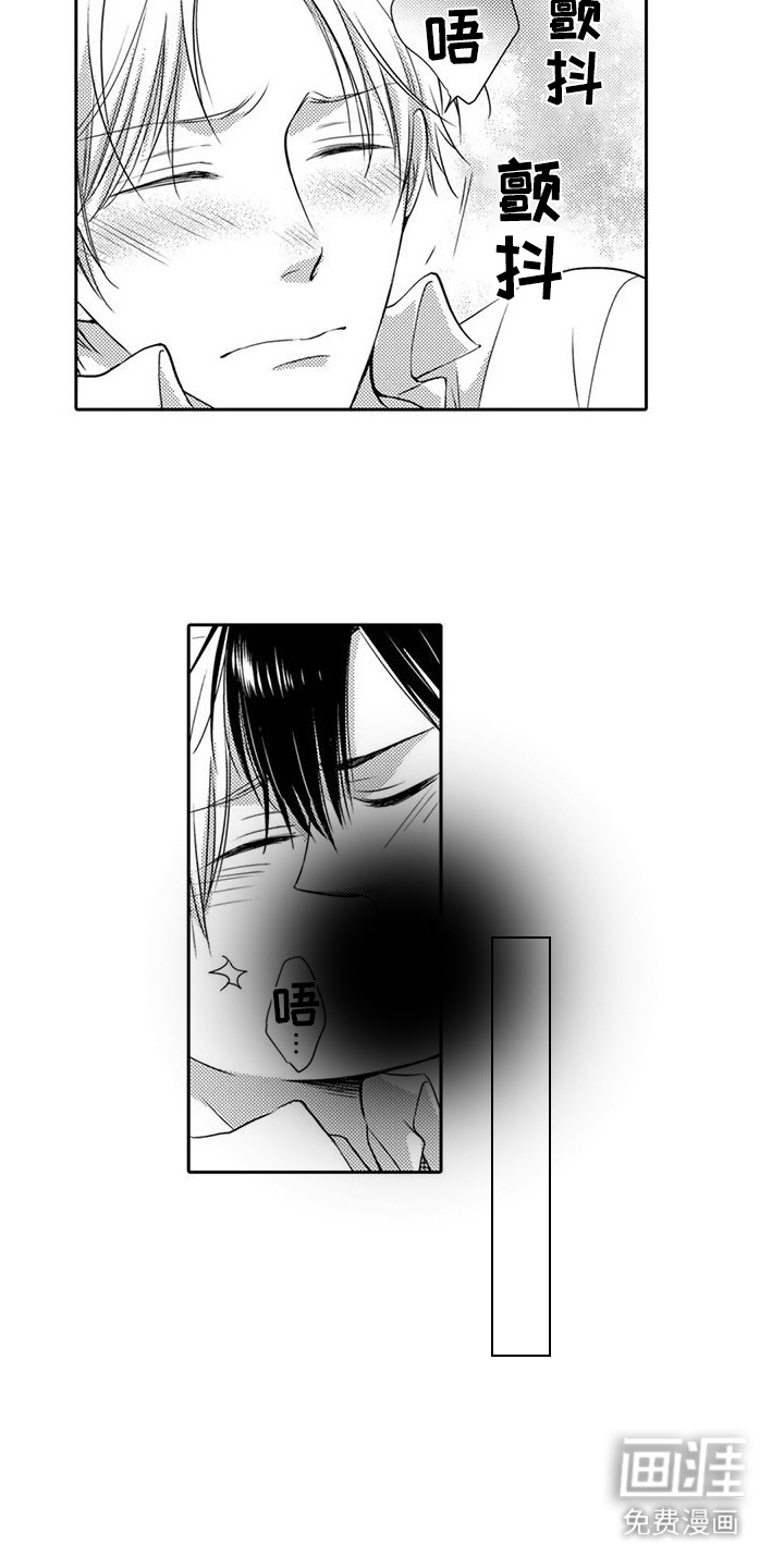第5话：第5章：无法直视预览分镜