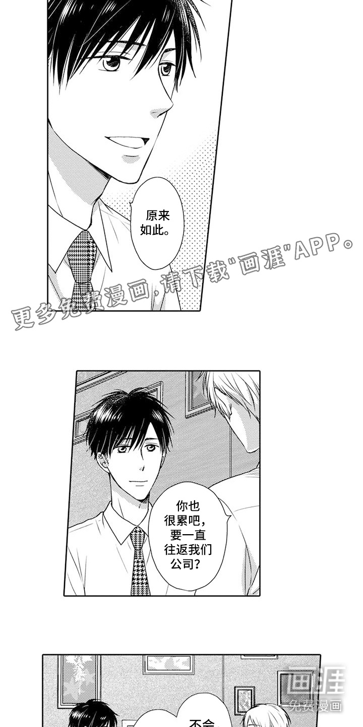 第8话：第8章：地铁停运预览分镜