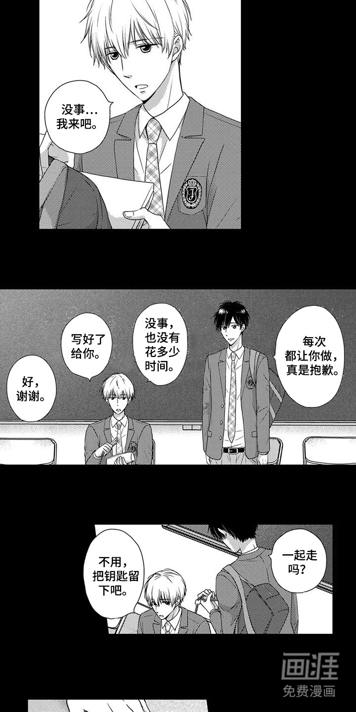 第10话：第10章：惊醒预览分镜