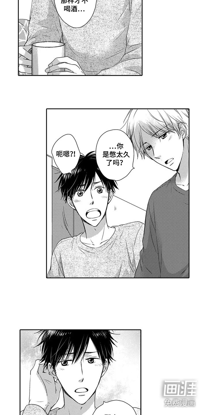 第11话：第11章：告白预览分镜