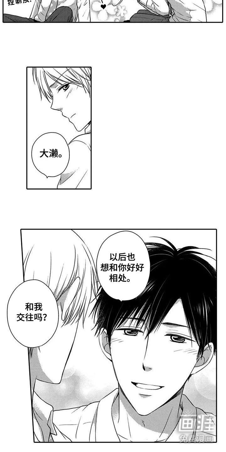 第14话：第14章：纠结预览分镜