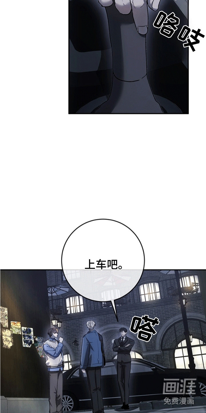 第12话：第12章：反抗预览分镜