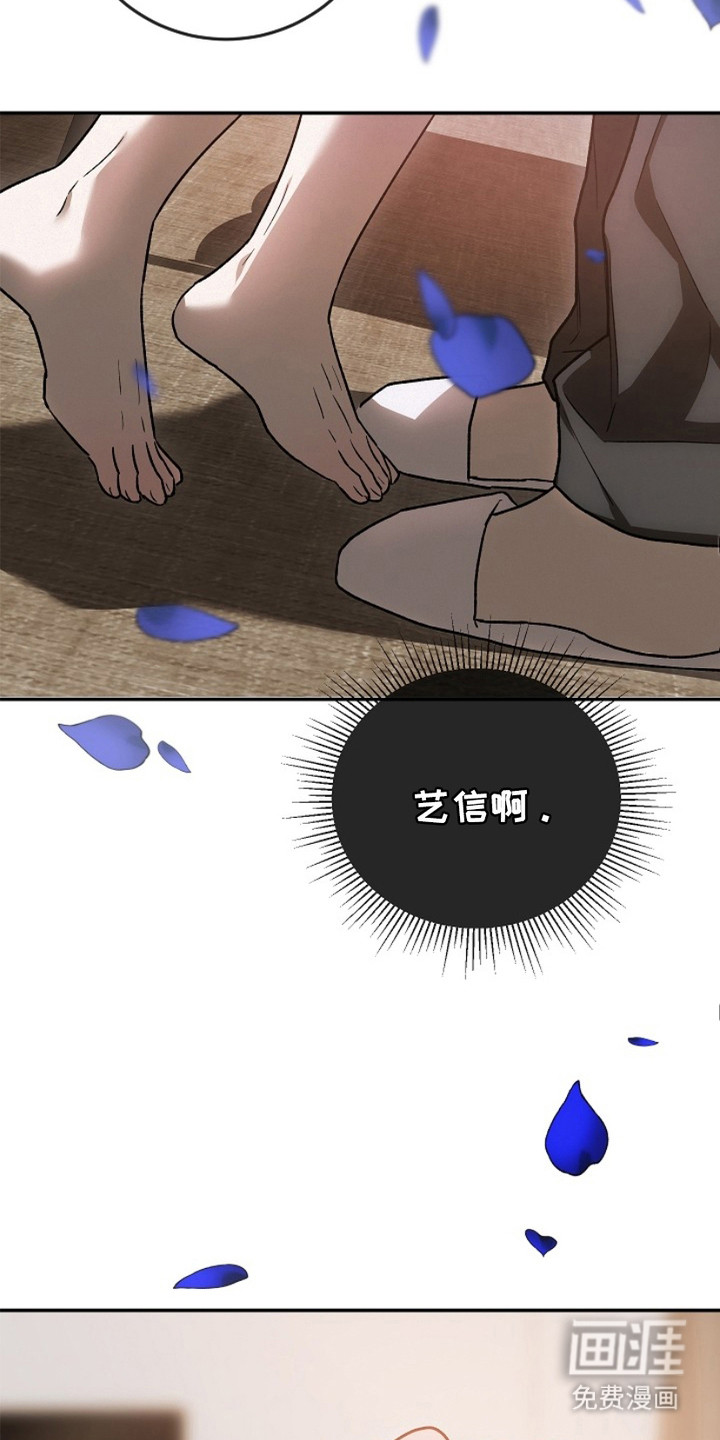 第17话：第17章： 状态不好预览分镜