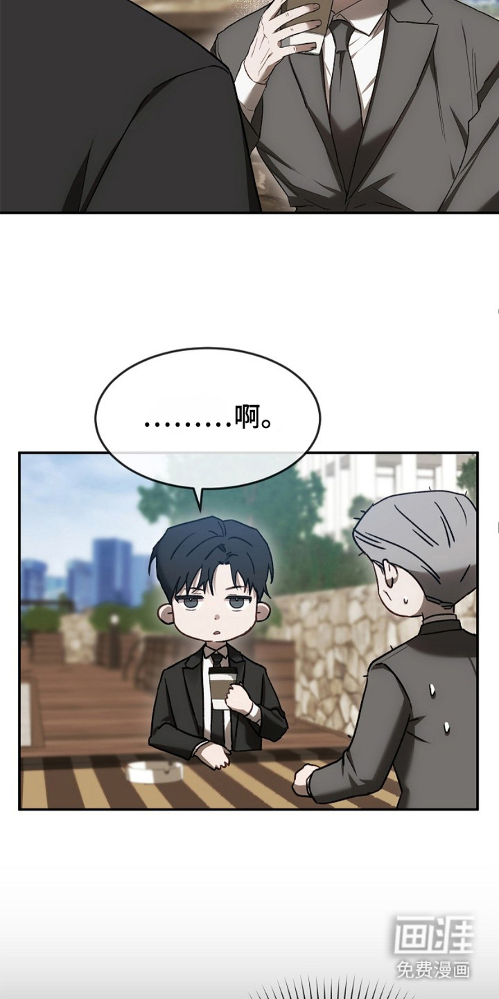 第18话：第18章： 翻找预览分镜