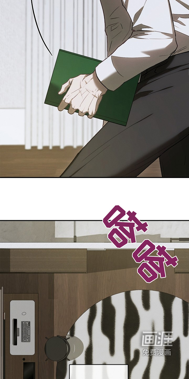 第37章：不要越线