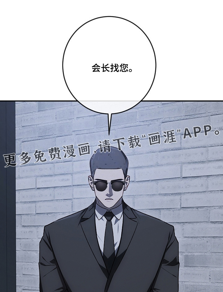 第47章:挨骂