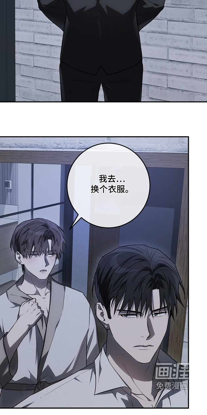 第47章:挨骂
