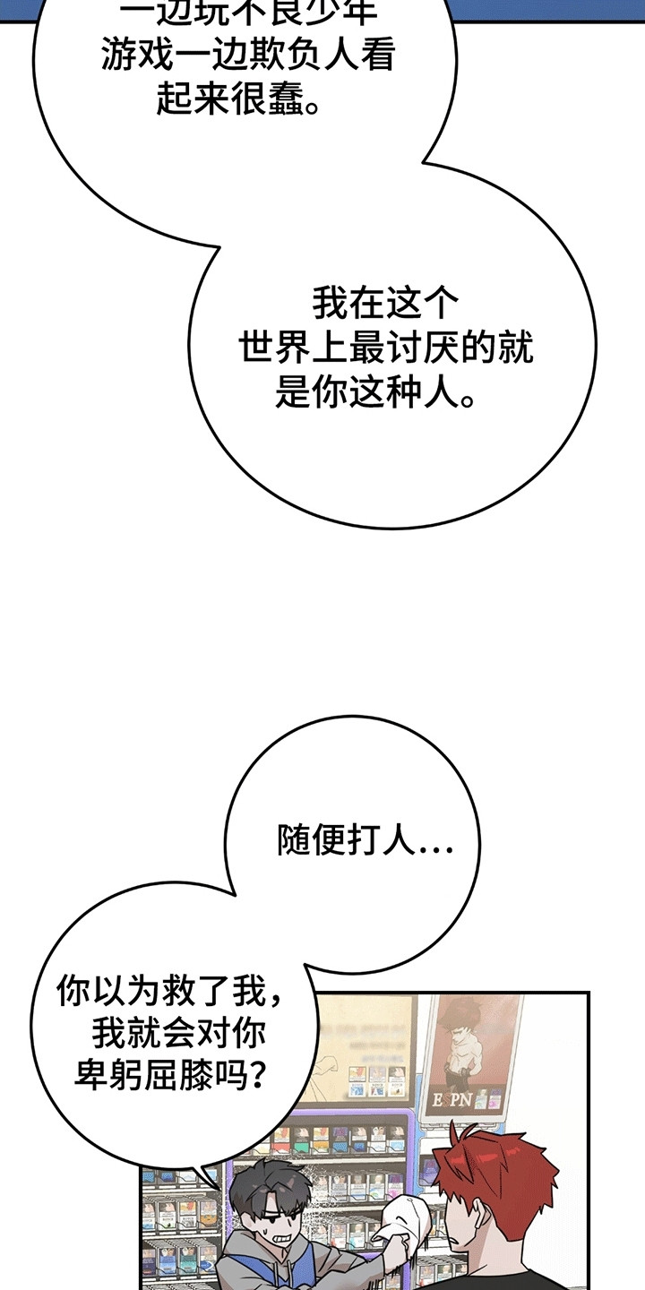 第4话：第4章：进退两难预览分镜