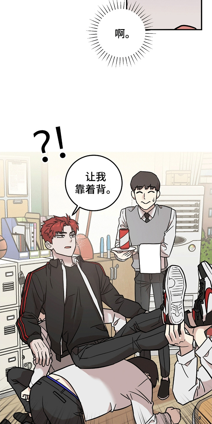 第7话：第7章：再次见面预览分镜