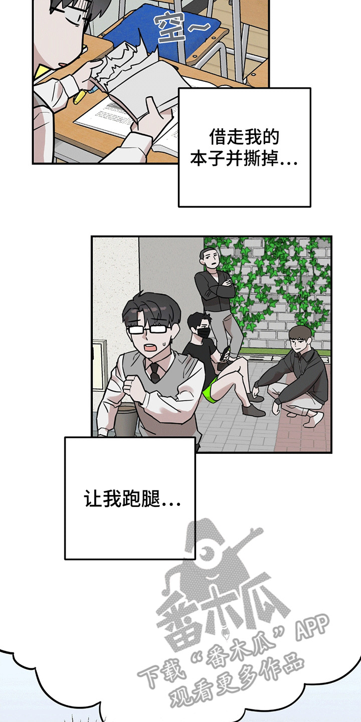 第10话：第10章：不该说的话预览分镜
