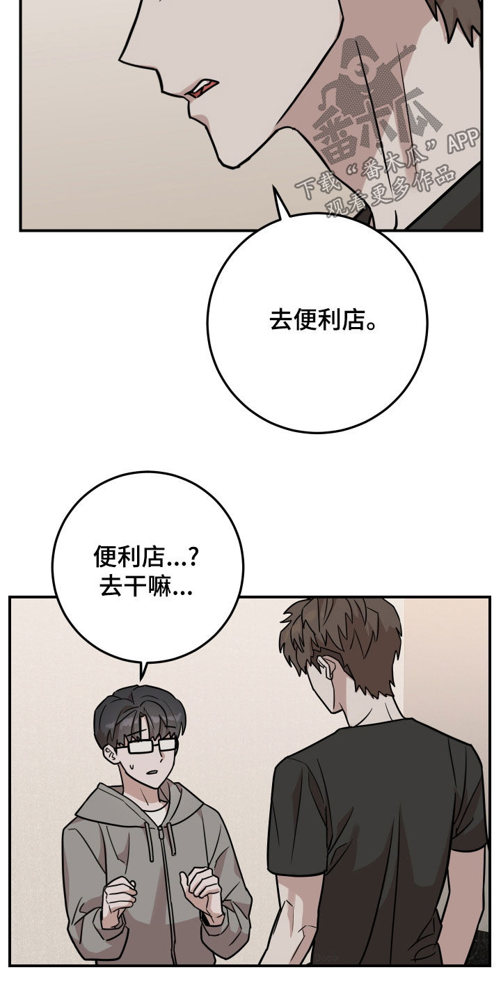 第18话：第18章：朋友预览分镜