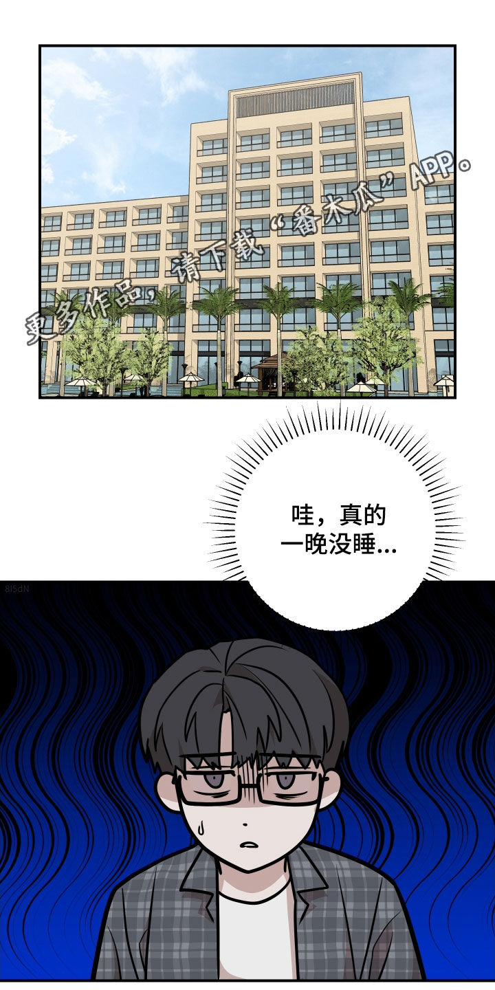 第20章:想快点见到