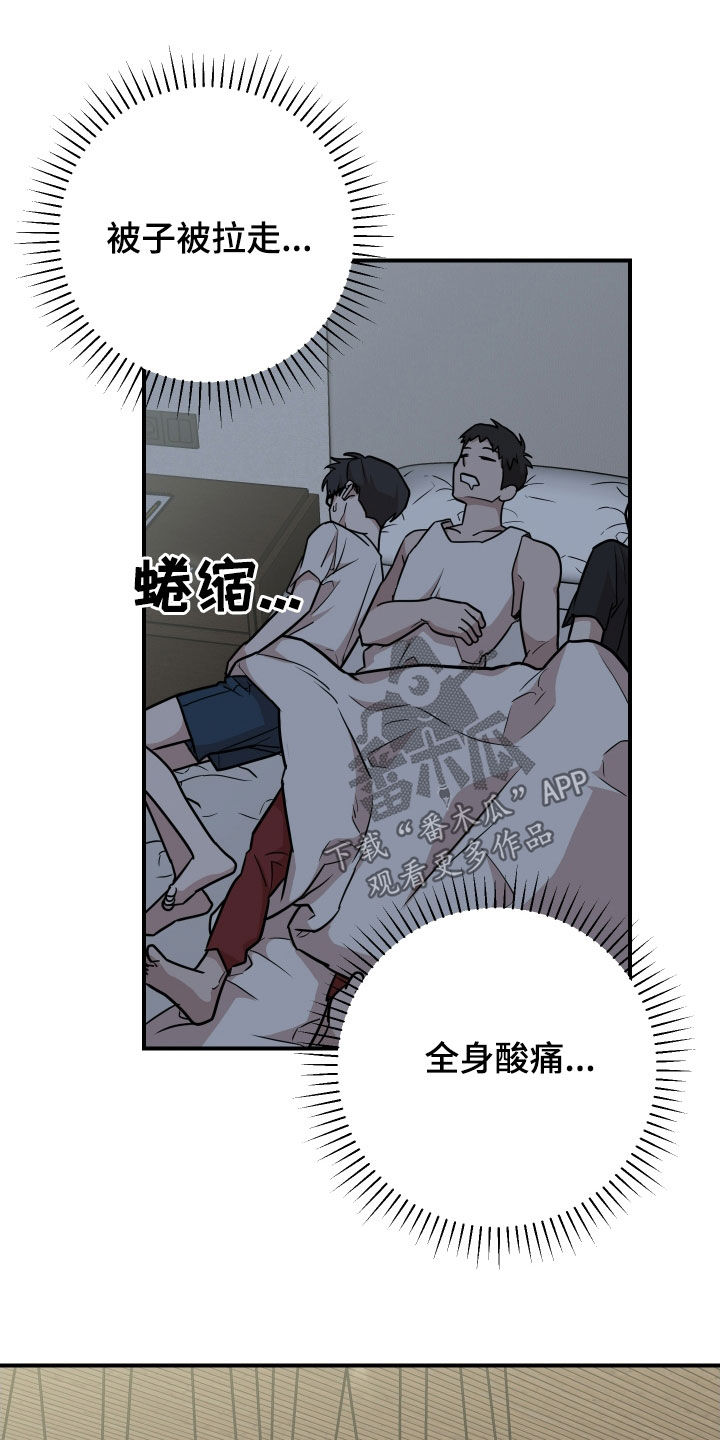 第20章:想快点见到