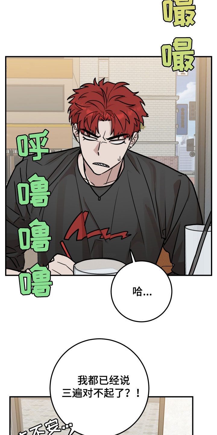 第22章:心跳好快