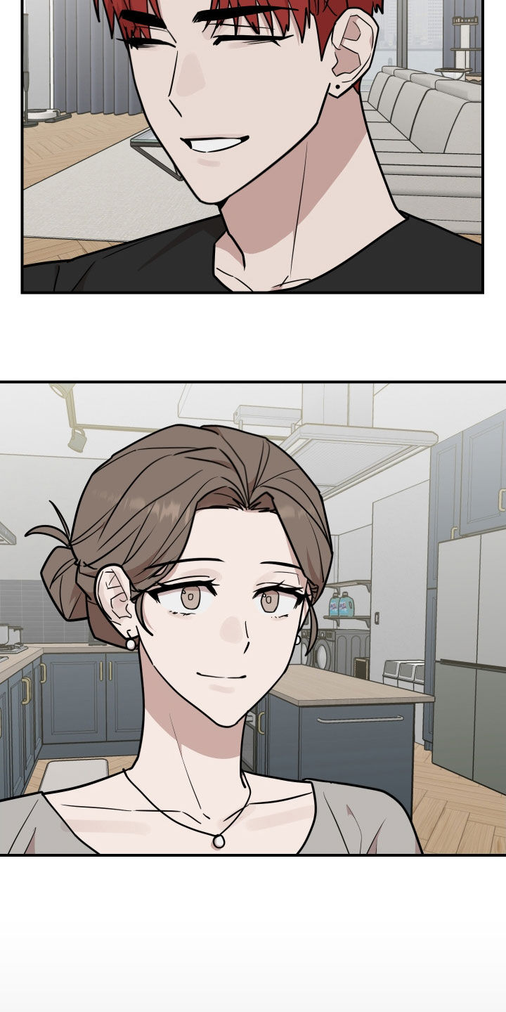 第45章:干脆去我家