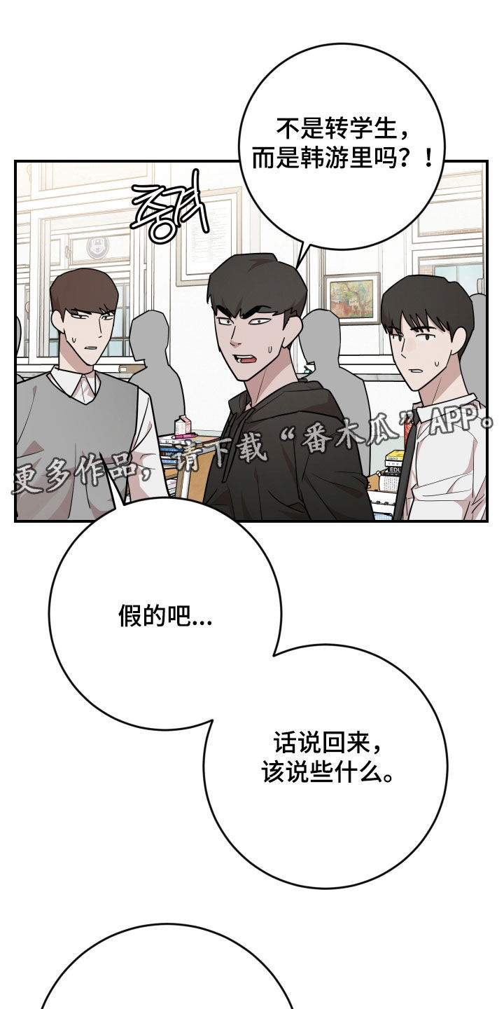 第49章:落选