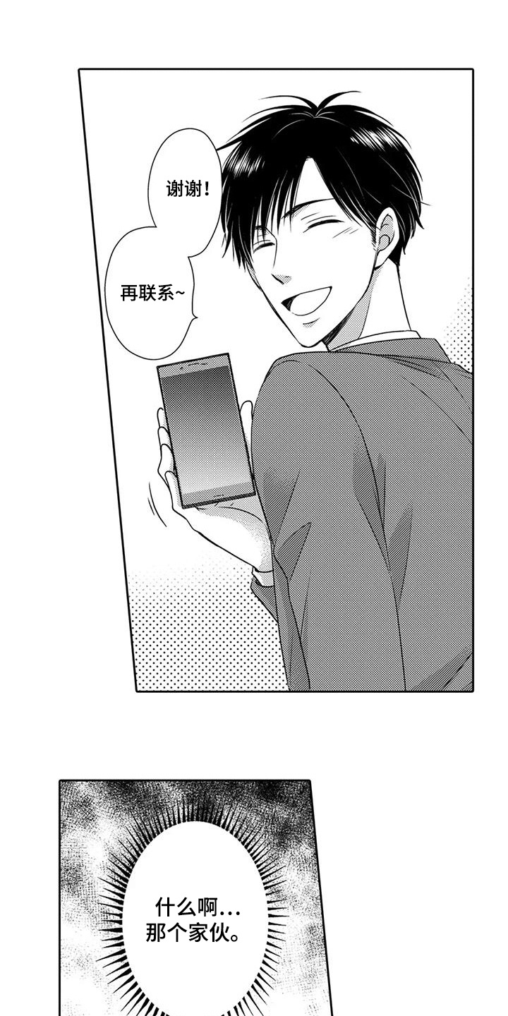 第3话：第3章：叙旧预览分镜
