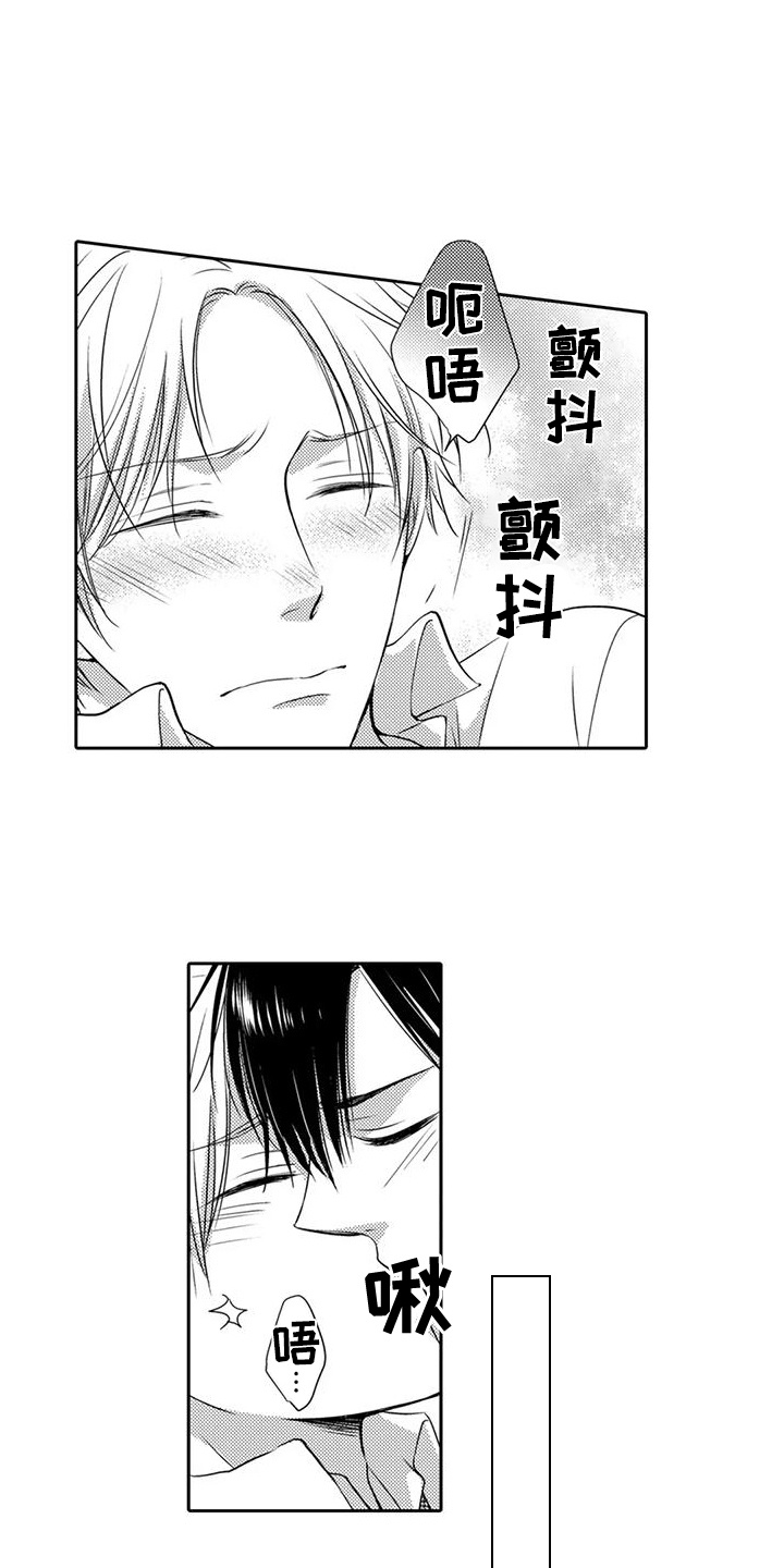 第5话：第5章：无法直视预览分镜
