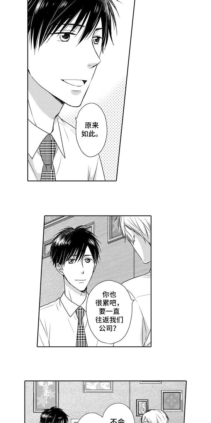 第8话：第8章：地铁停运预览分镜