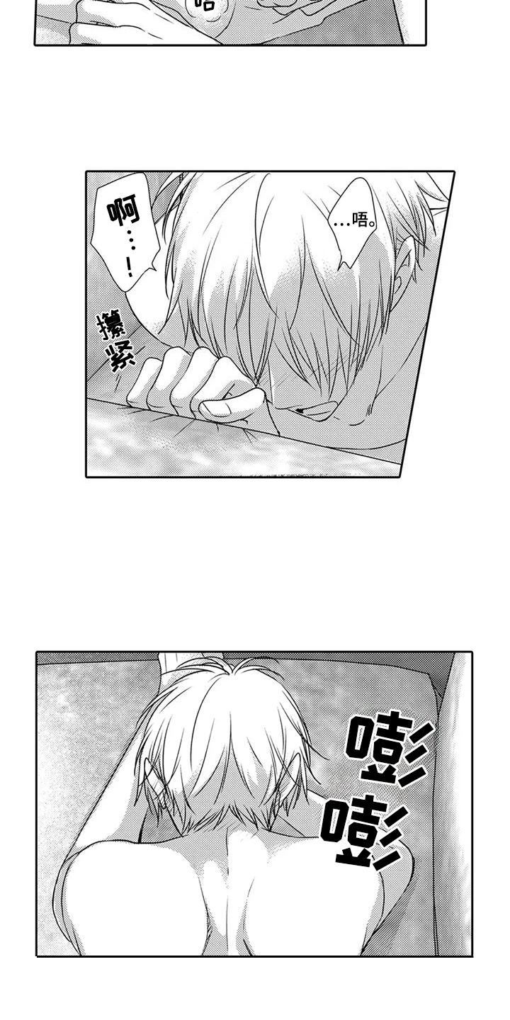 第10话：第10章：惊醒预览分镜