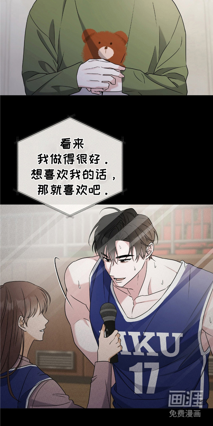 第4话：第4章：慌慌张张预览分镜