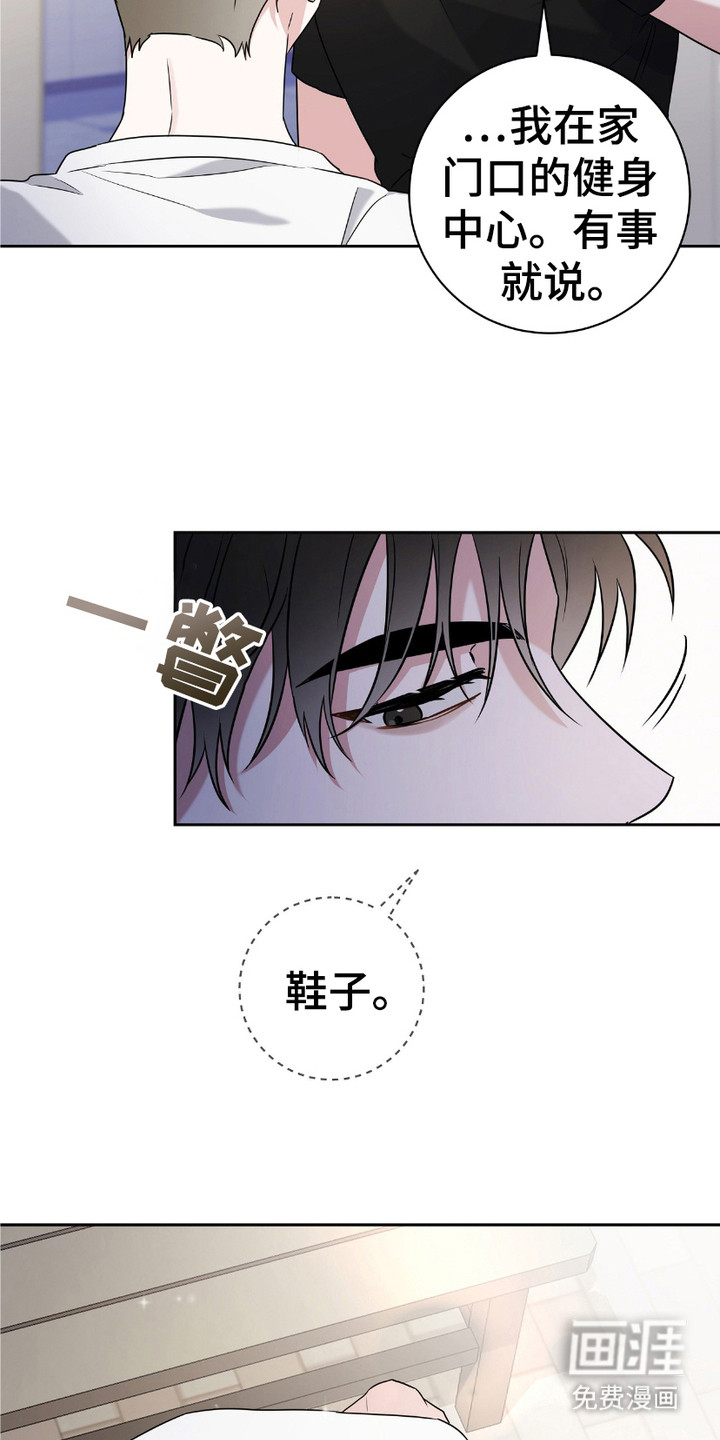 第5话：第5章：灌酒预览分镜