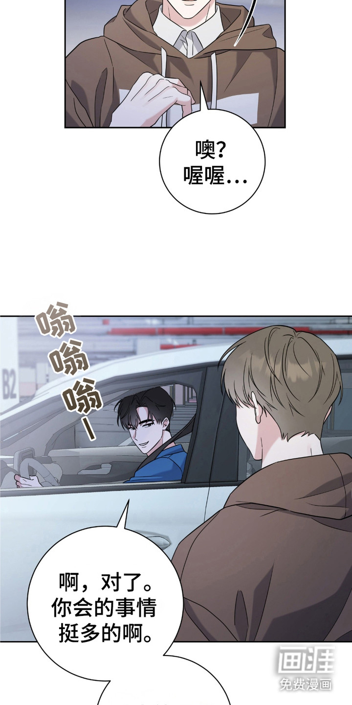 第8话：第8章：心里话预览分镜