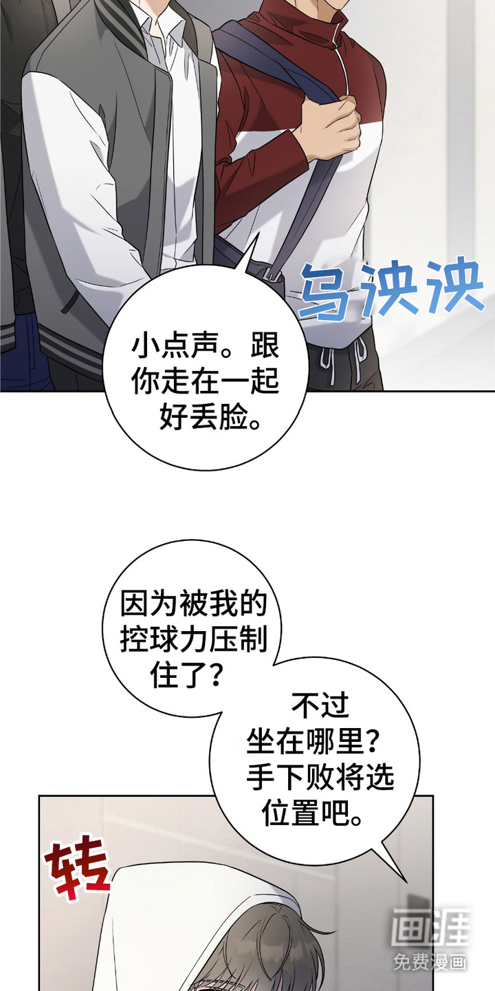 第11话：第11章：又见面了预览分镜