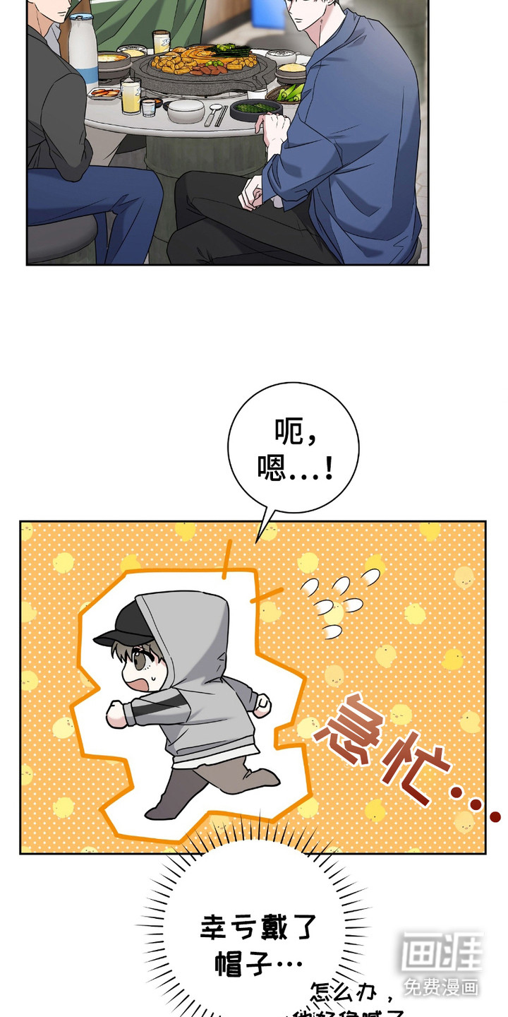 第13话：第13章：干杯预览分镜