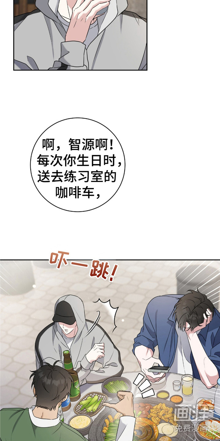 第14话：第14章：视线预览分镜