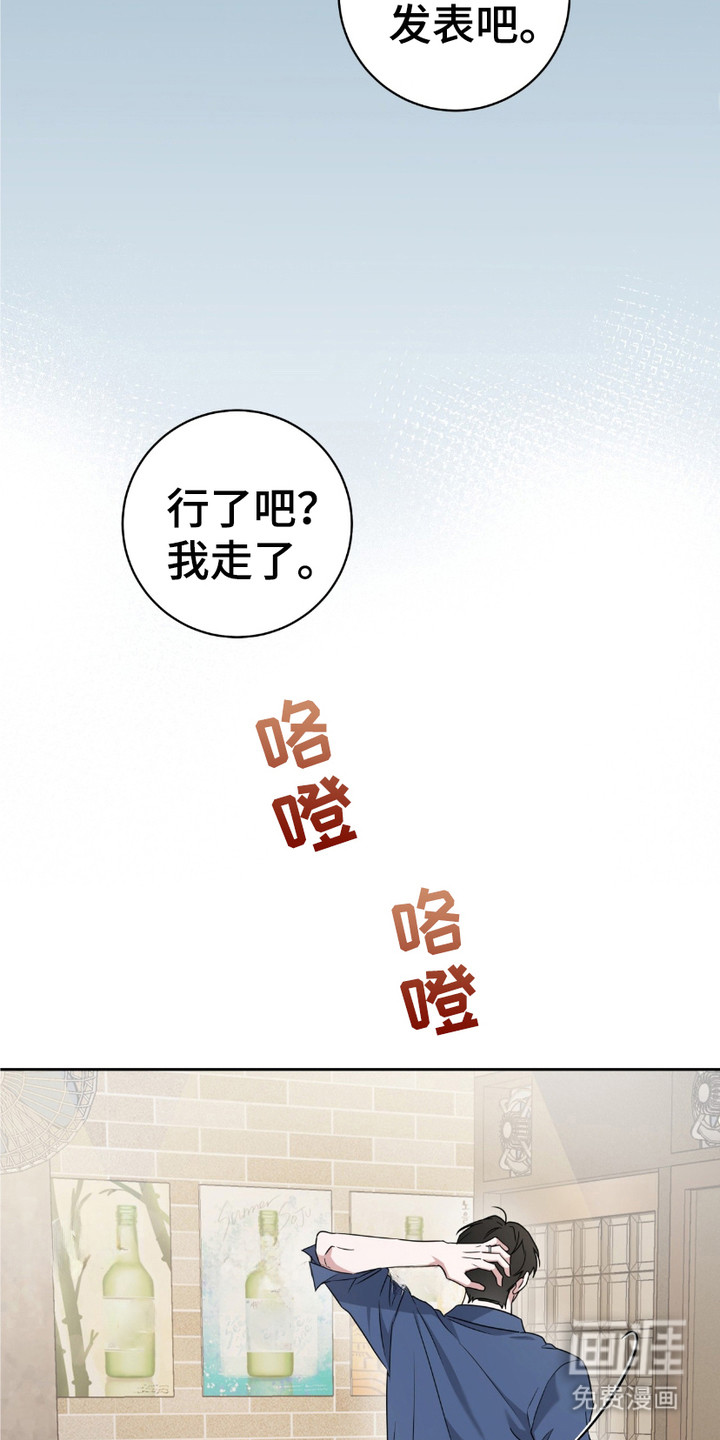 第15话：第15章：撞见预览分镜