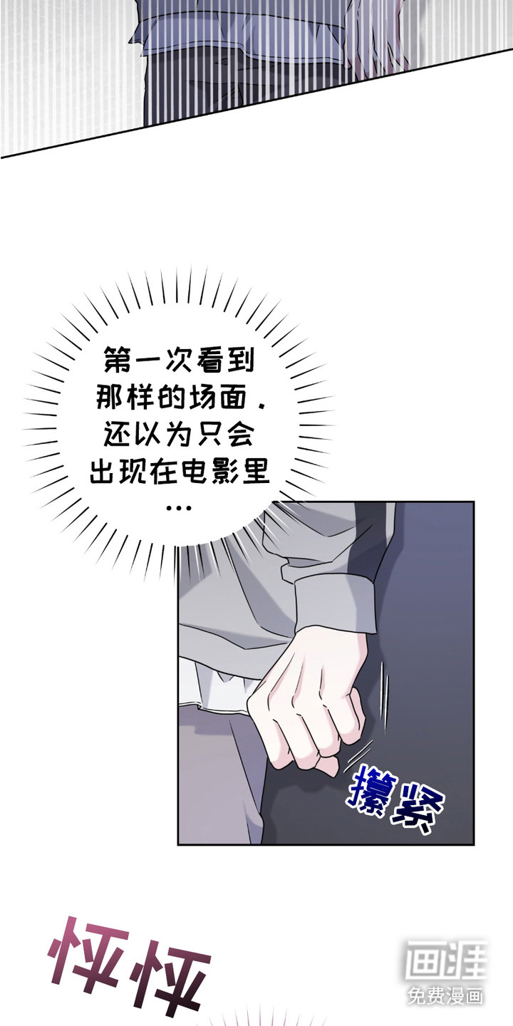 第16话：第16章：照顾预览分镜