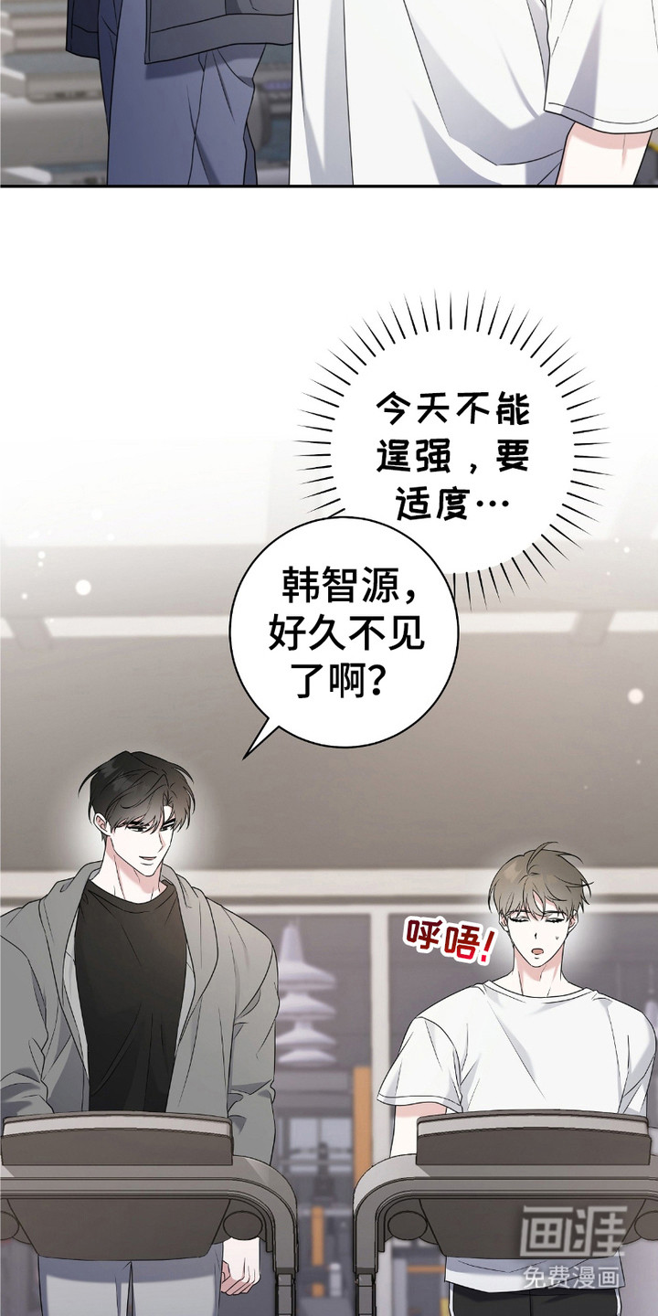 第17话：第17章：执着预览分镜