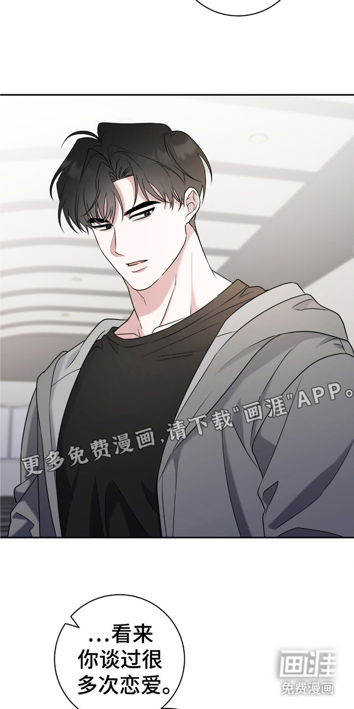 第18话：第18章：眼角预览分镜