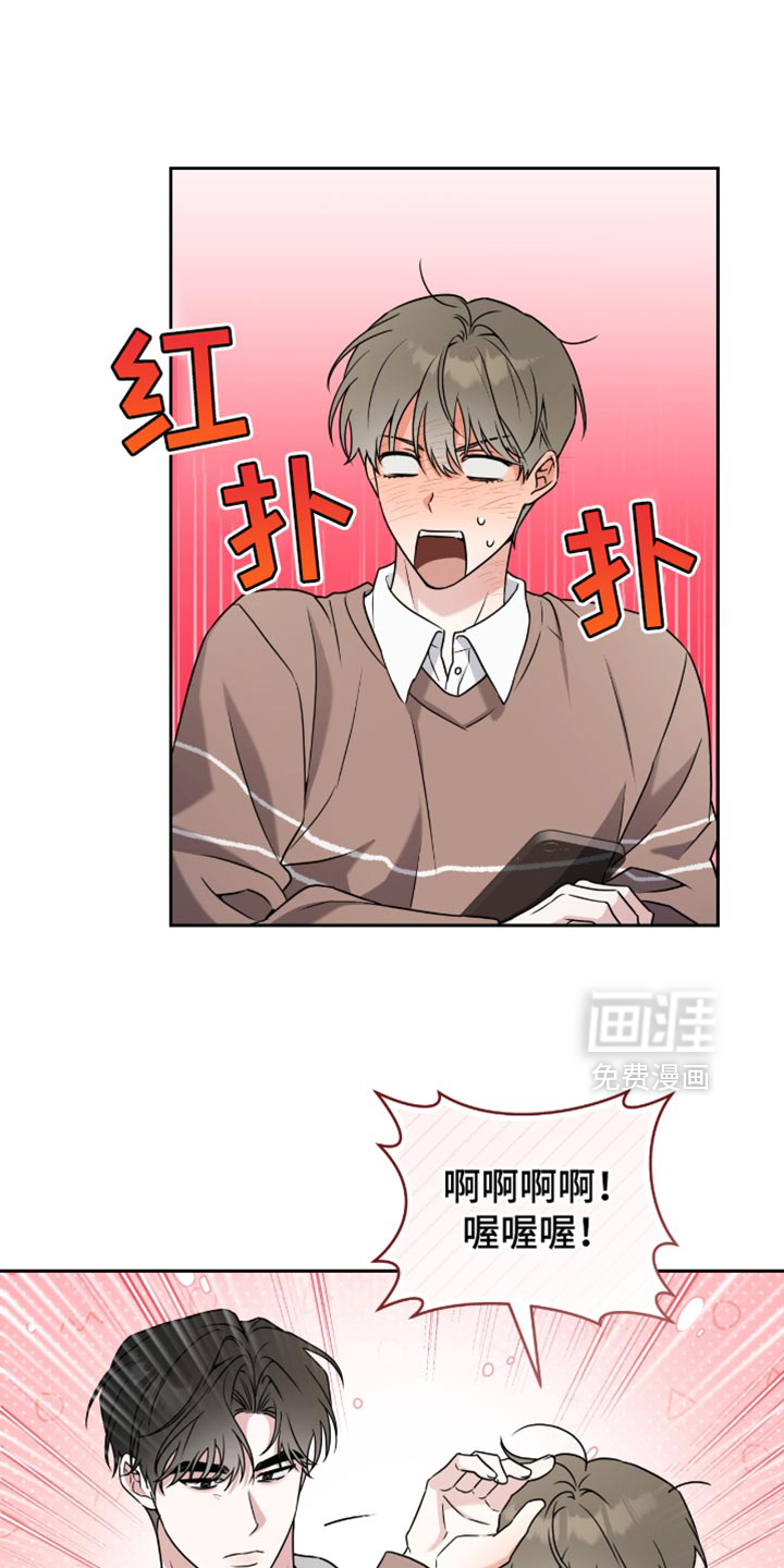 第31章:讨好你