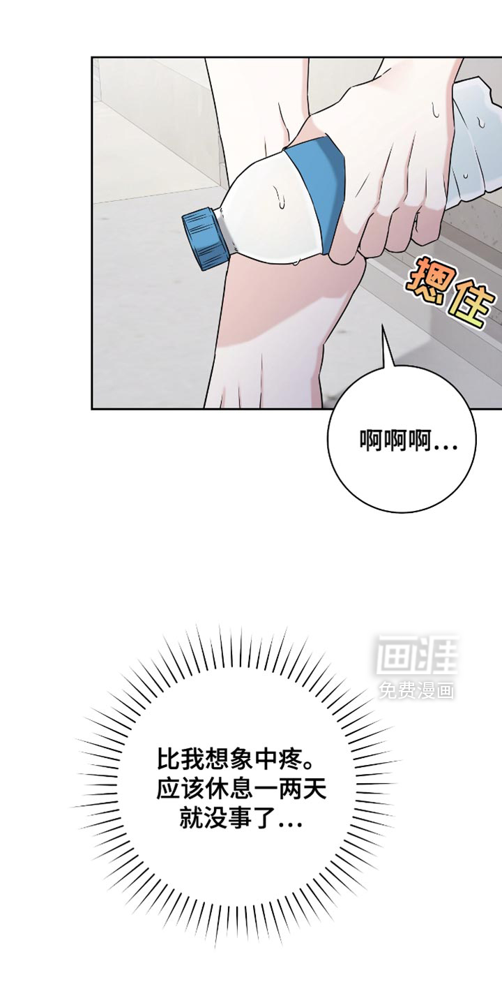 第33章:眼里只看得到你