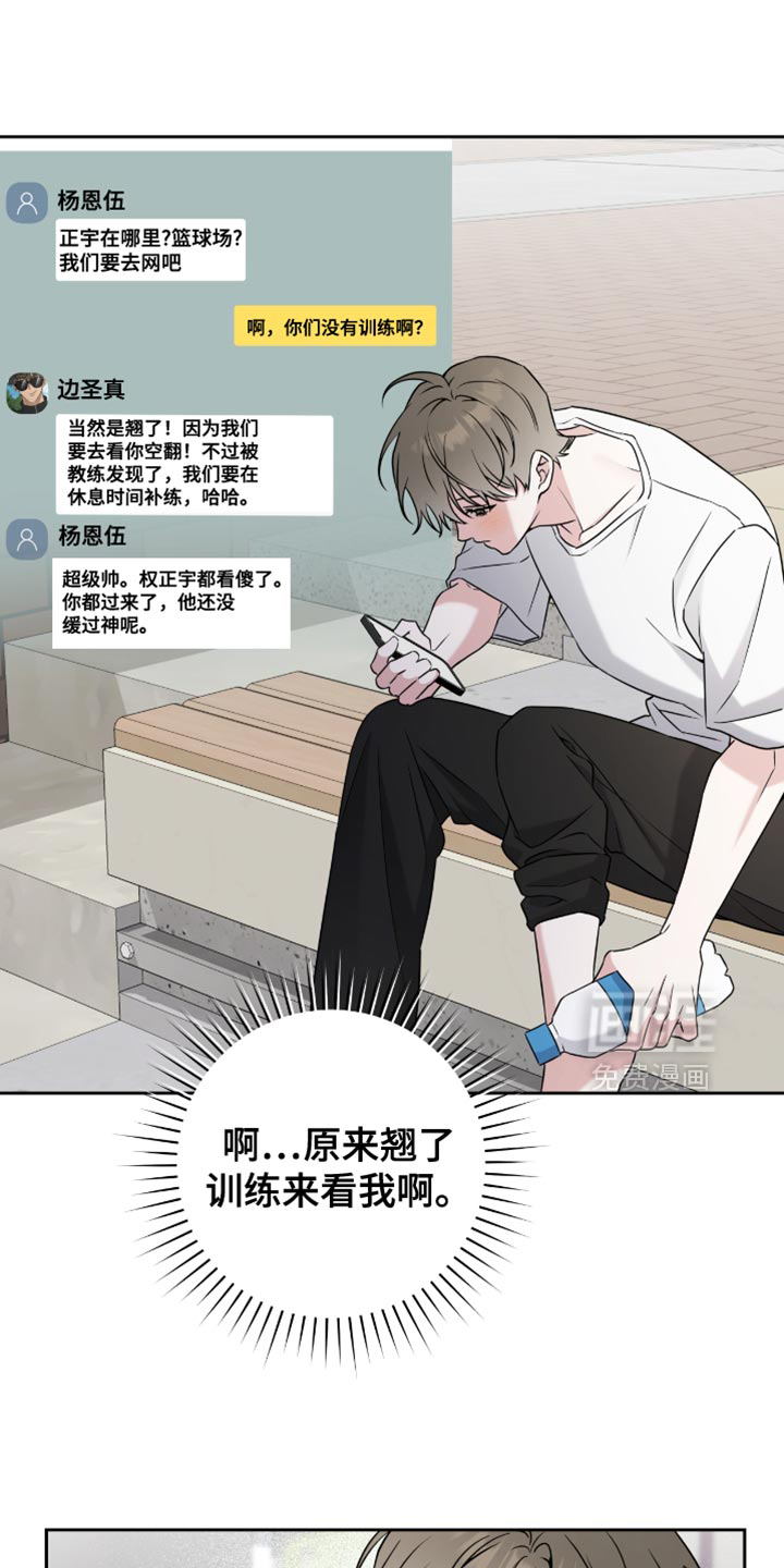 第33章:眼里只看得到你