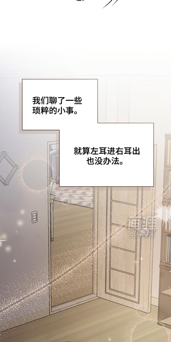 第42章:不可能啊