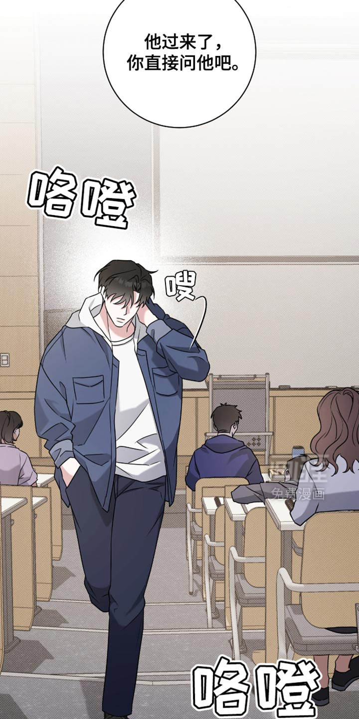第46章:特别的存在