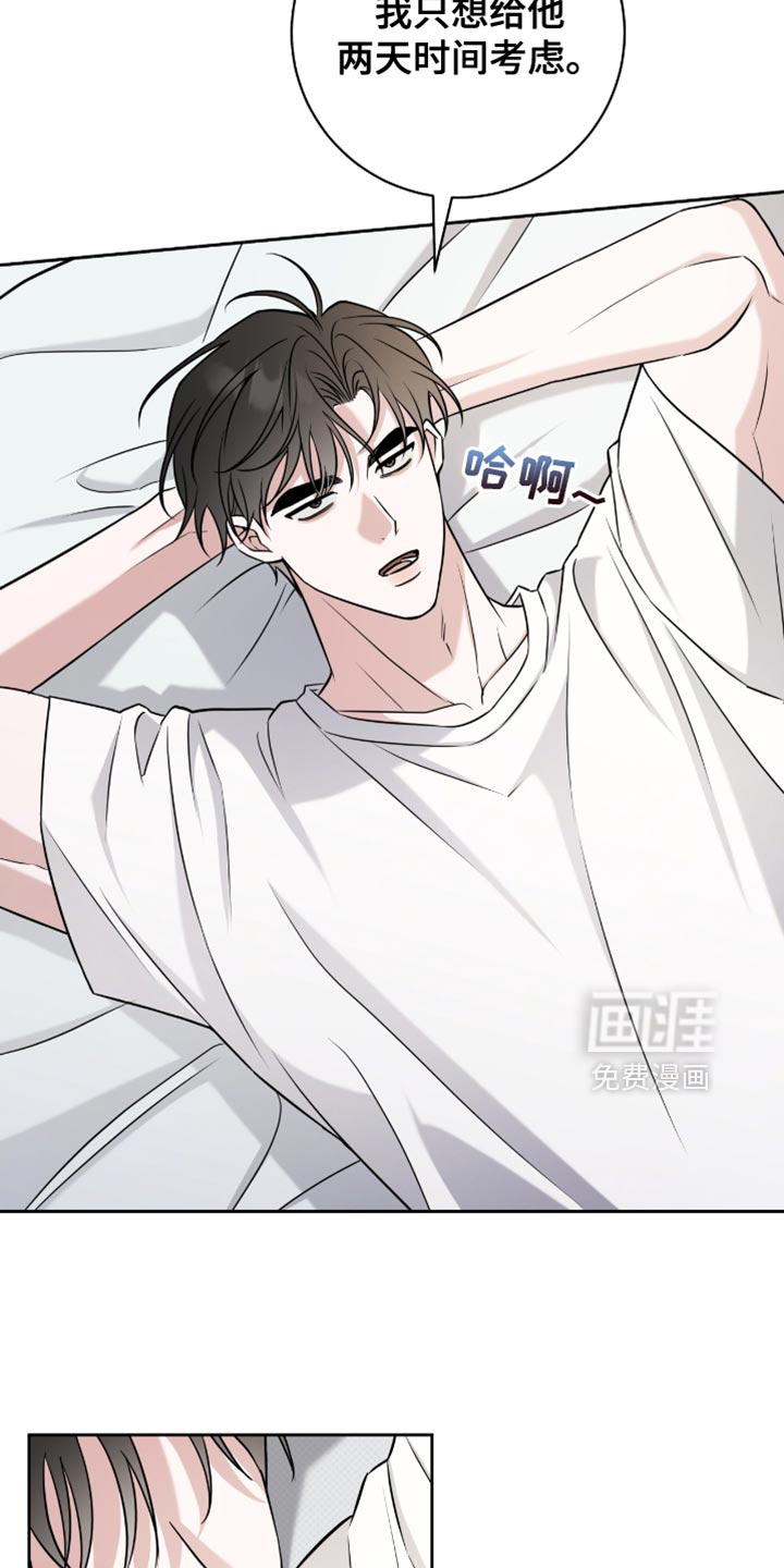 第60章:喜欢男人