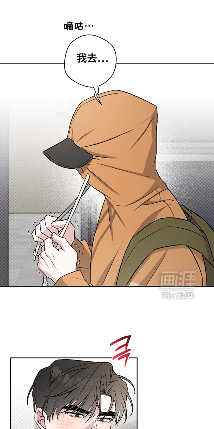 第64章:牵手就很开心了