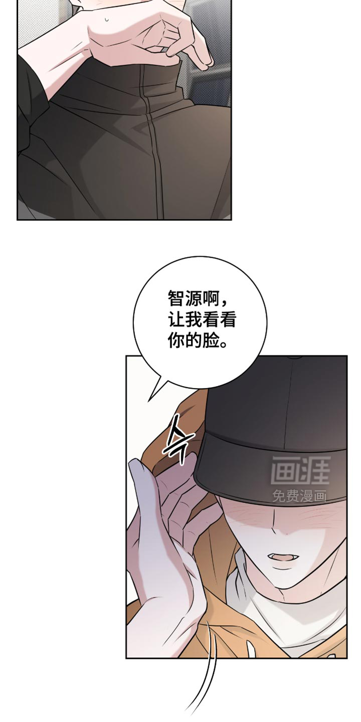 第64章:牵手就很开心了
