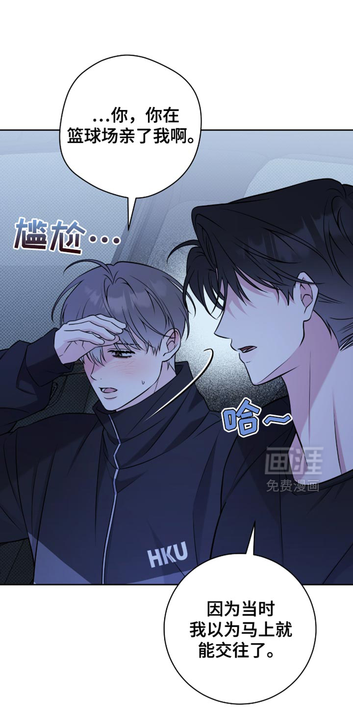 第70章:够了