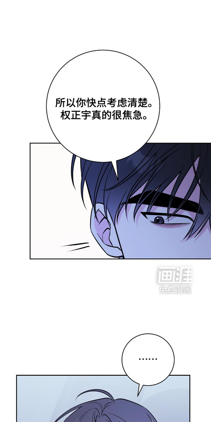 第70章:够了