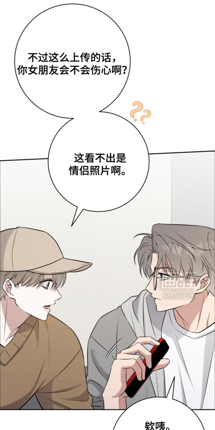 第83章：我做不到