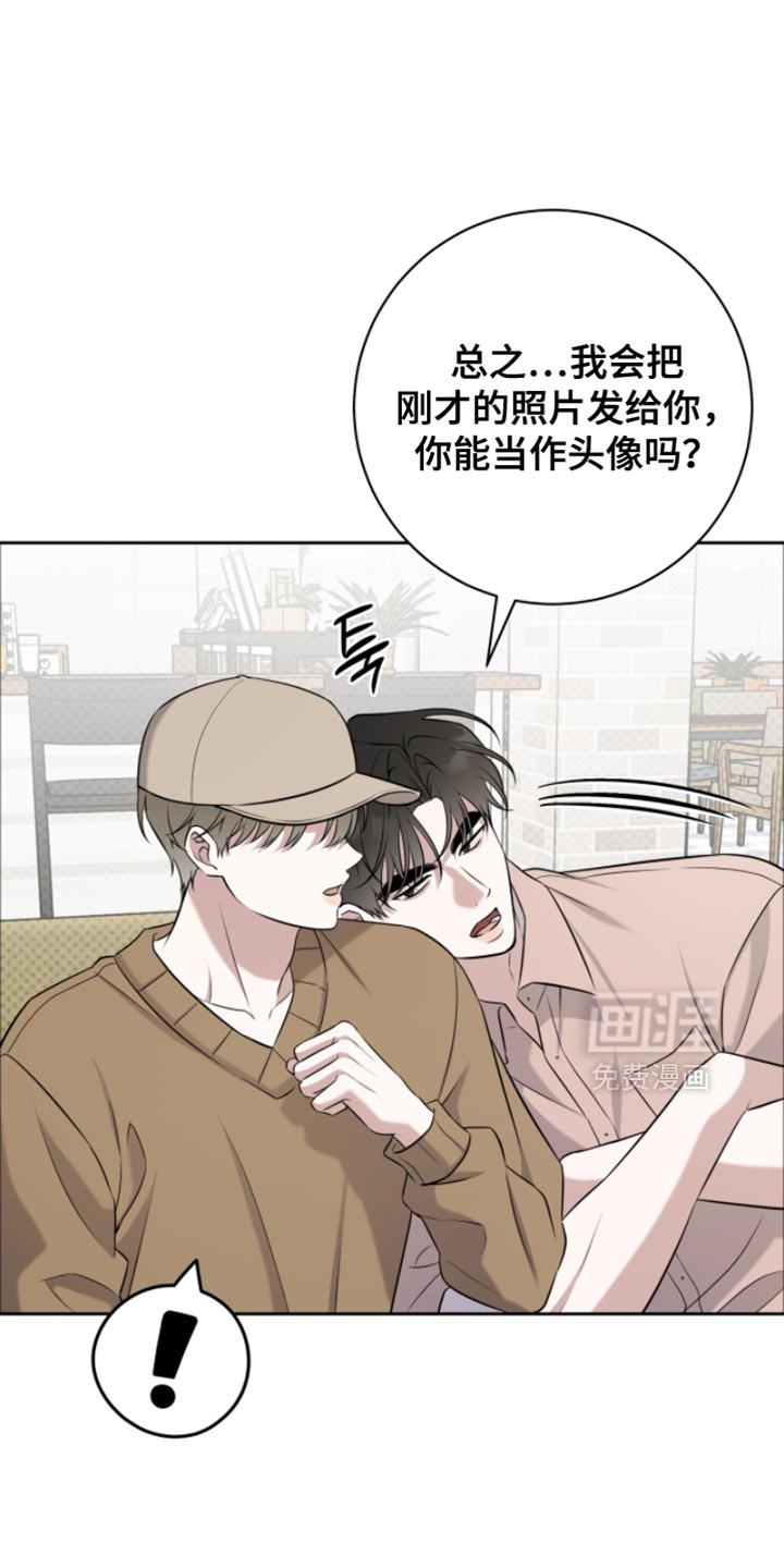 第86章:我想跟你独处