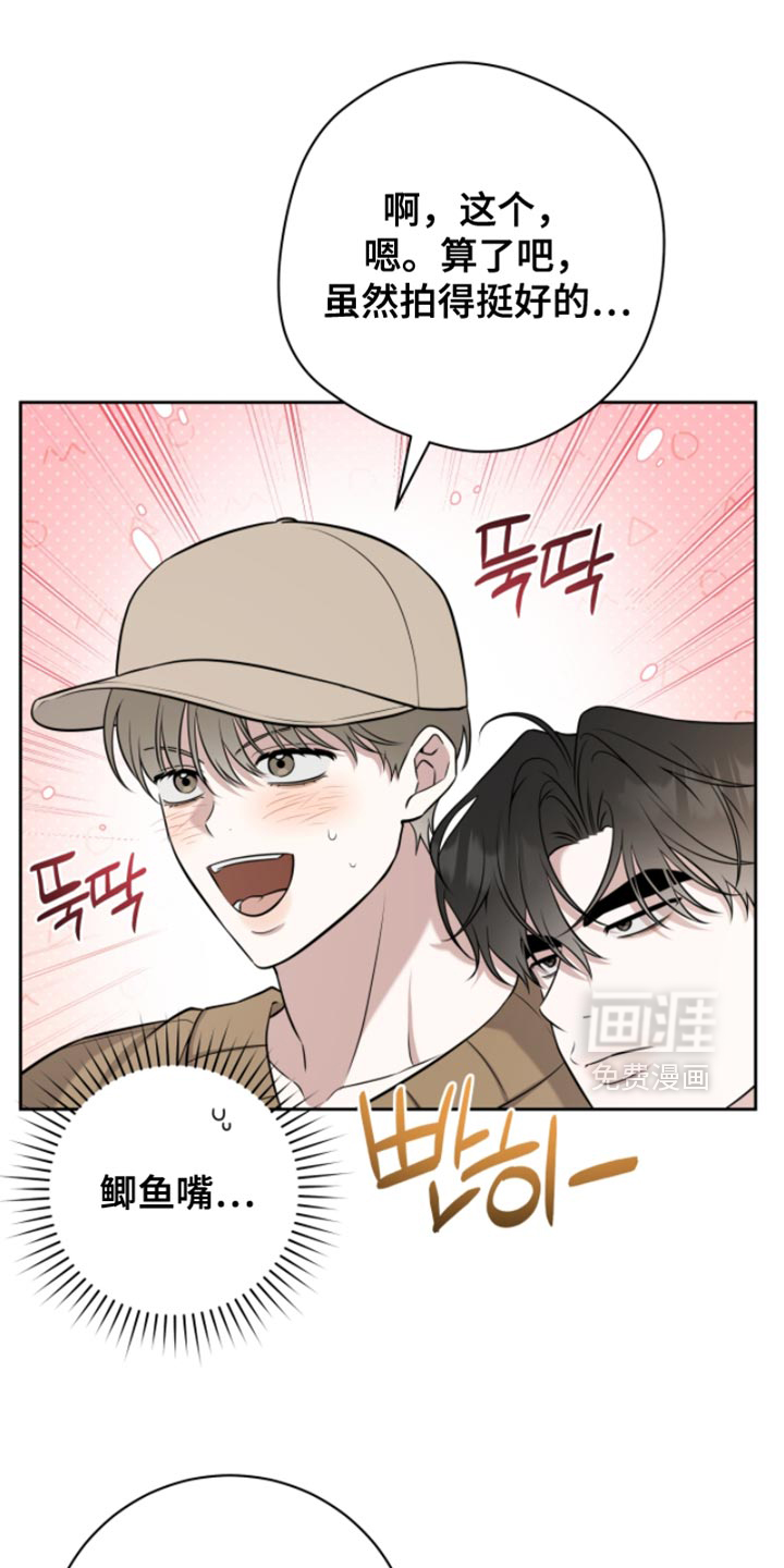 第86章:我想跟你独处